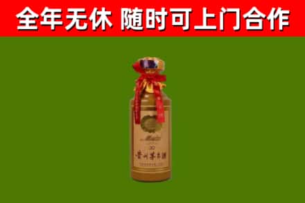 缙云县回收茅台价格