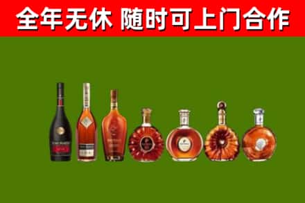 缙云县烟酒回收洋酒价格.jpg
