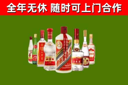 缙云县烟酒回收八大名酒.jpg