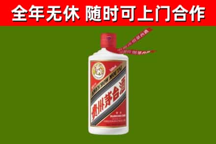 缙云县烟酒回收飞天茅台酒.jpg