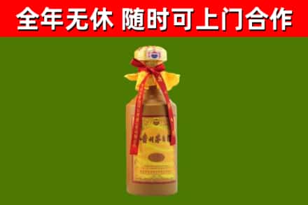 缙云县烟酒回收15年茅台酒.jpg