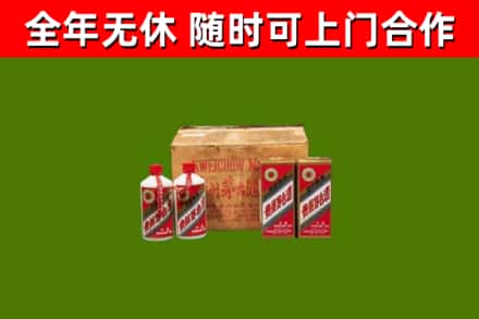 缙云县烟酒回收80年代茅台酒.jpg