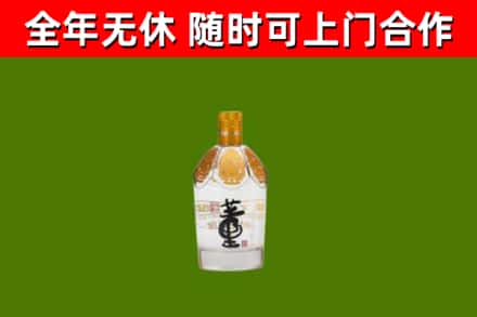 缙云县烟酒回收董酒.jpg