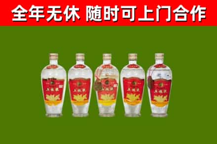 缙云县烟酒回收公斤五粮液.jpg