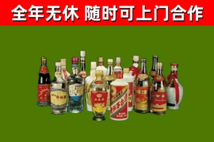缙云县烟酒回收老白酒.jpg