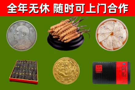 缙云县回收礼品